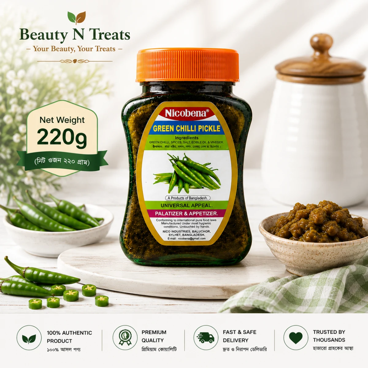 Nicobena Green Chilli Pickle 220g