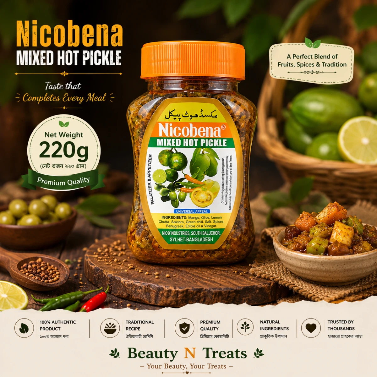 Nicobena Mixed Hot Pickle – 220g | নিকোবিনা মিক্সড আচার