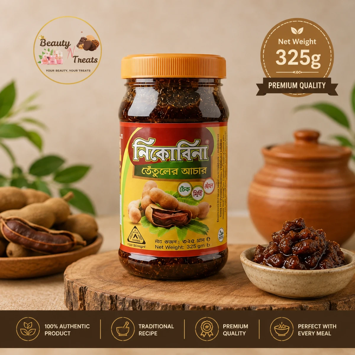 Nicobena Tetul Pickle 325g | নিকোবিনা তেতুল আচার