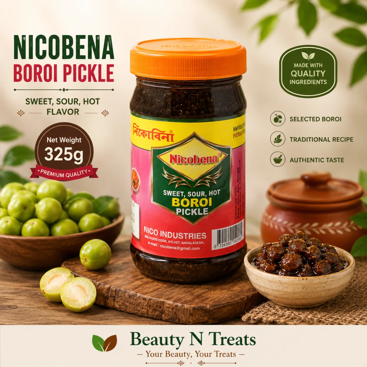 Nicobena Boroi Achar 325g - নিকোবিনা বড়ই আচার