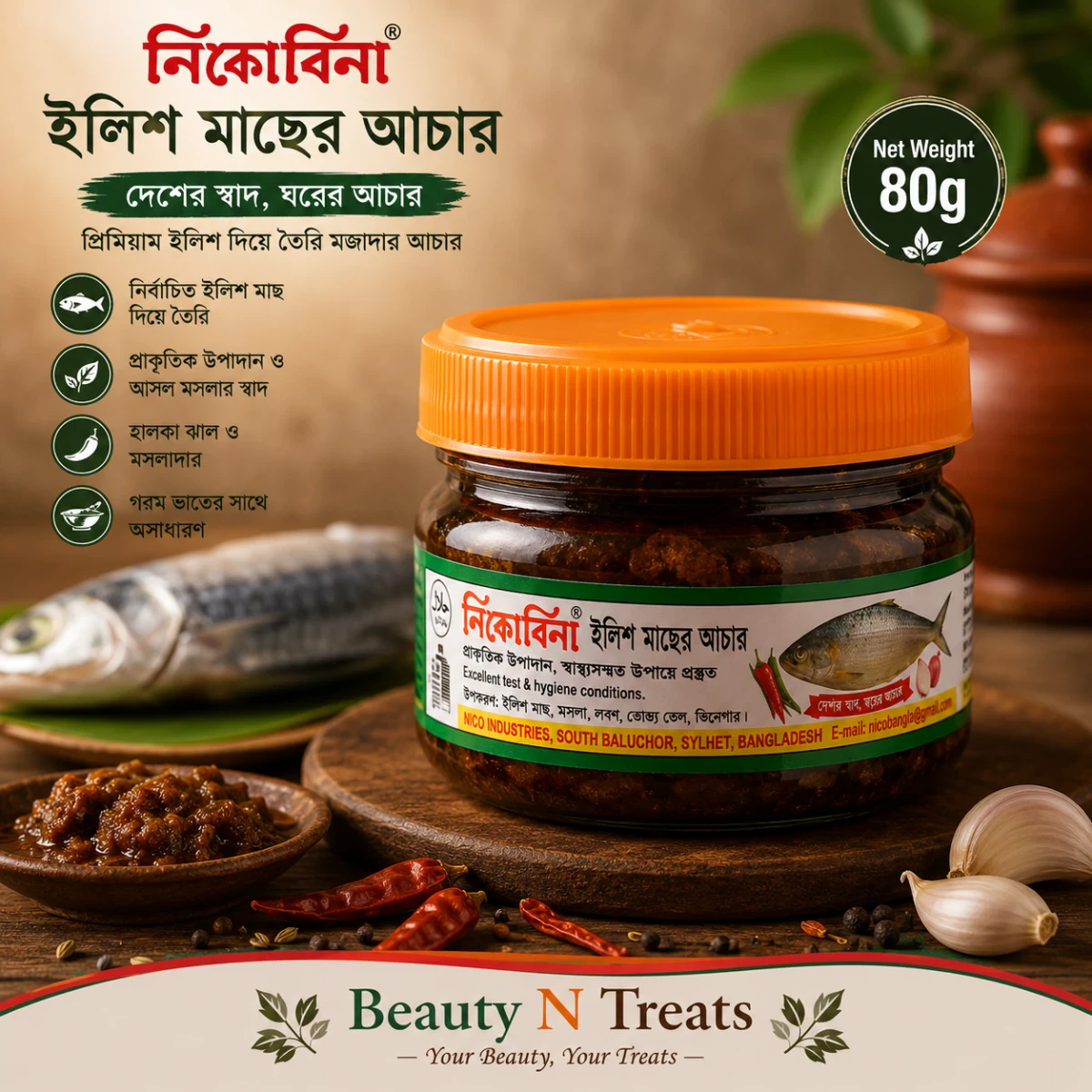 Nicobena Elish Pickle 80g - নিকোবিনা ইলিশ মাছের আচার