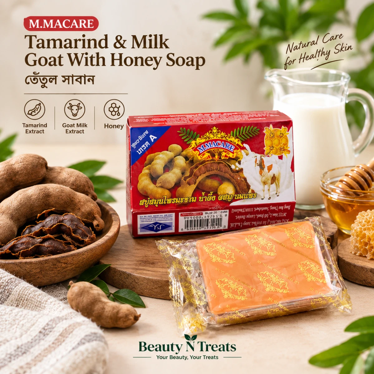 M.MACARE Tamarind & Milk Goat With Honey Soap 80g – তেঁতুল সাবান
