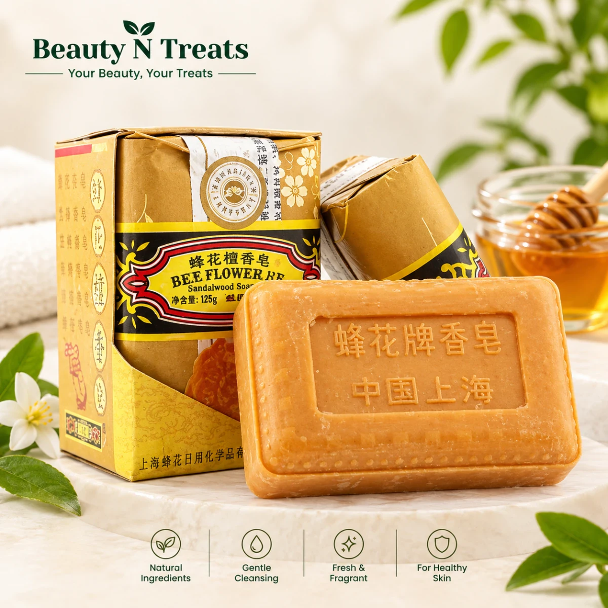 Bee & Flower Brand Sandalwood Soap 125g | বার্মিজ চন্দন সাবান
