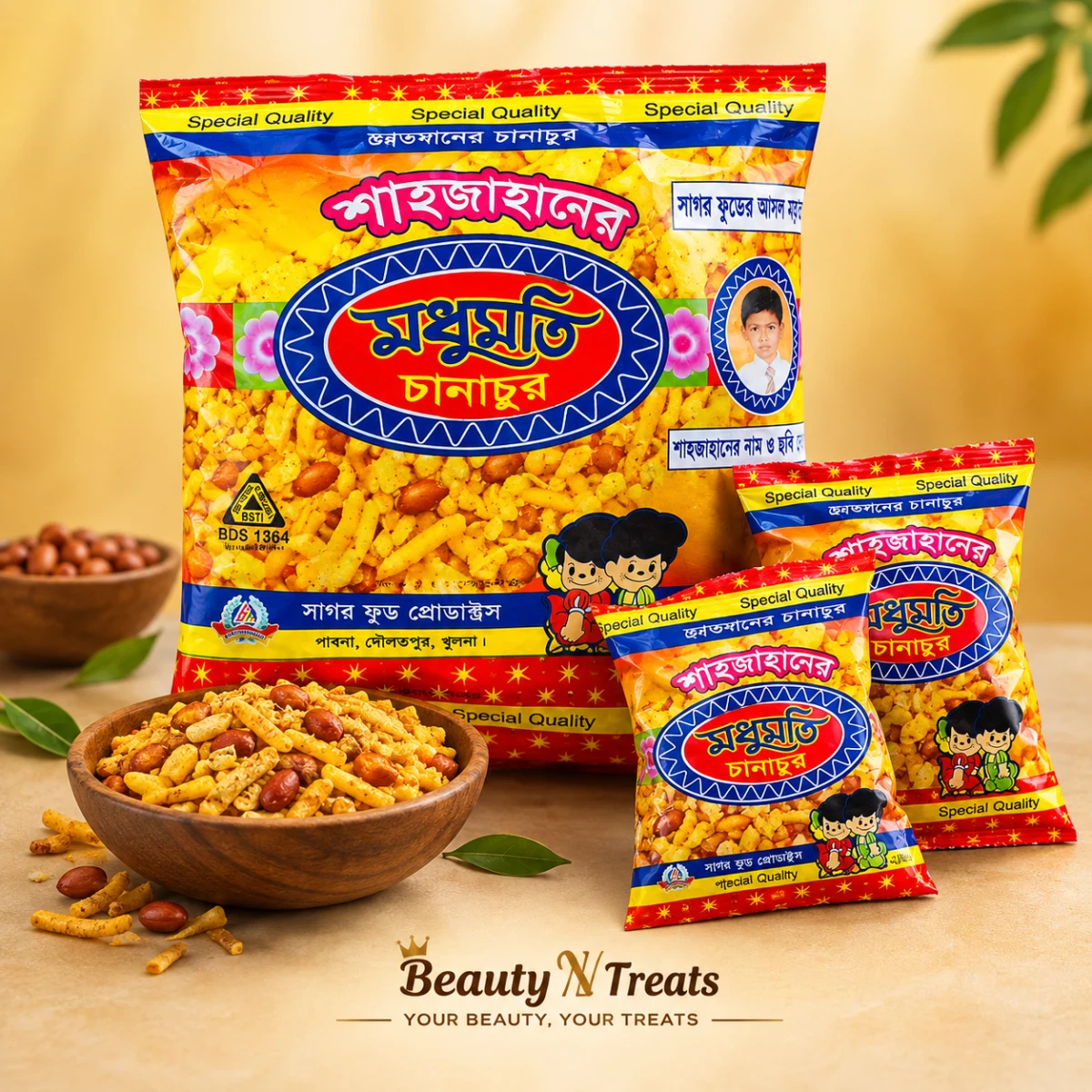 মধুমতি চানাচুর - Madhumati Chanachur 25pcs