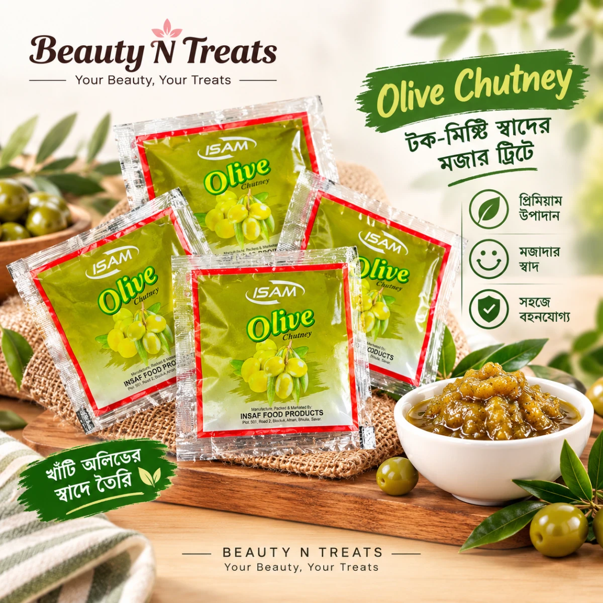 Olive Chutney - 20pcs | জলপাই চাটনি - ২০ পিস