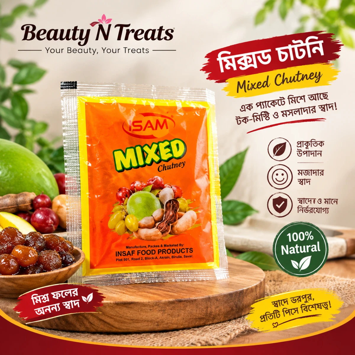 Mixed Chutney - 20pcs | মিক্সড চাটনি - ২০ পিস