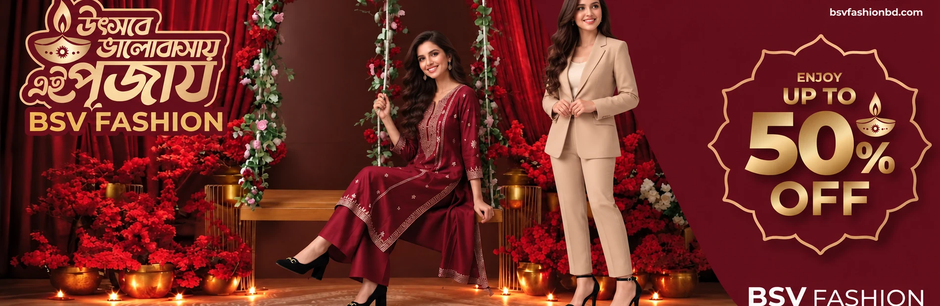 BSV FASHION store banner