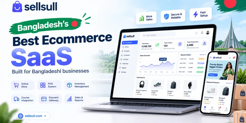 বাংলাদেশে ই-কমার্স SaaS কেন এখন ব্যবসায়ীদের প্রথম পছন্দ?