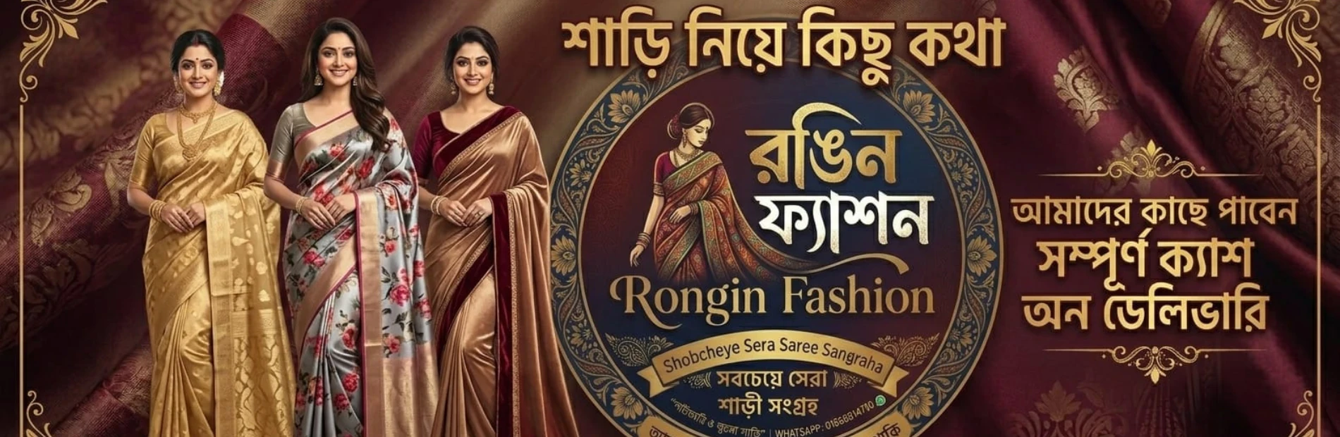সহজেই পণ্য কিনুন