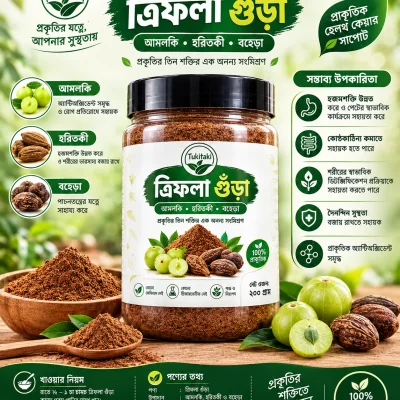 Product from Tukitaki